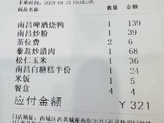 -南昌饭店(西黄城根南街店)