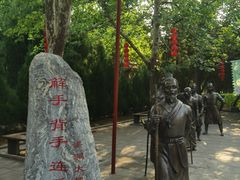 -大槐树寻根祭祖园