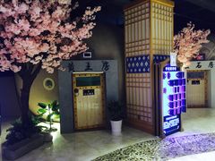 -巴斯漫温泉汗蒸馆(贡湖大道店)