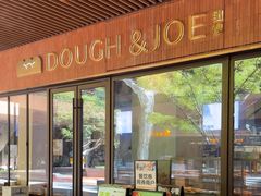 -Dough&Joe团憩(瑞虹天地月亮湾店)