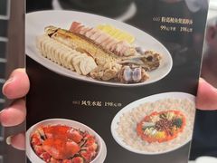 -凤城·食都