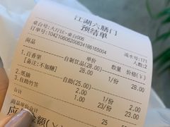 -江湖六膳門串串香(隆礼路店)