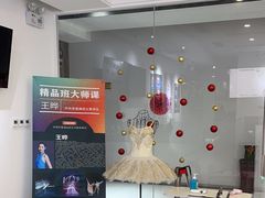 -中央芭蕾舞团·中芭艺蕾(酒仙桥明星校区)