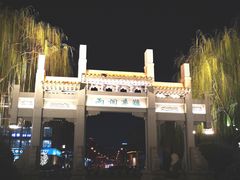 -鹊华居·地道鲁菜·海鲜·融合味(大明湖店)