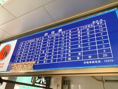 -乌糖沙茶面(民族路店)