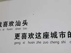 -厝味火锅·潮汕卤水火锅(十一合店)