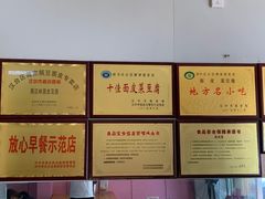 -蒋家槟豆面皮(友爱路店)