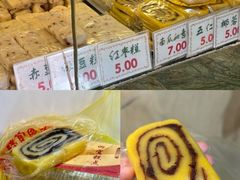 -四宜糕团店(南大街店)