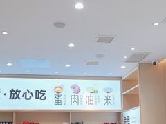 -小木屋拌饭(西安万象天地店)