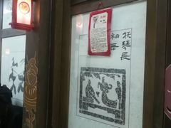 -博爱堂(开阳路店)