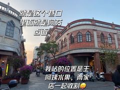 -阿芬卤面(花巷店)