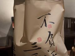 -桂满陇-锦绣江南(万象城店)