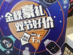 -GARMIN佳明手表(和平大悦城店)