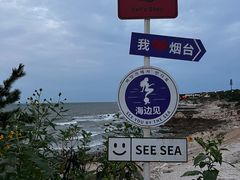 -养马岛旅游度假区
