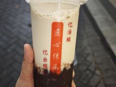 -阿姨奶茶专卖(舌涧道杭州惠民路创始店)