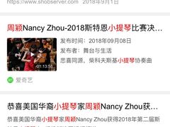 -上海广播电视台&上海东方传媒集团有限公司快递接收处