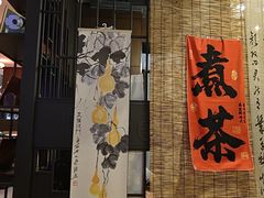 -茶去咖啡屋(武侯祠店)