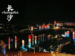 -长沙尼依格罗酒店