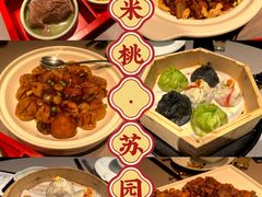 -米桃·苏园·苏锡菜(仁恒仓街店)