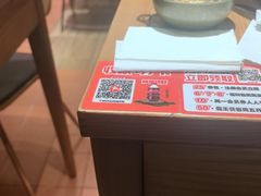 -福客麻辣烫·现炒麻辣香锅(印力中心店)