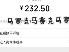 -七鲜超市(瑞虹天地太阳宫店)