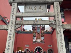 -火宫殿·小吃王国(坡子街店)