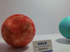 -北京天文馆