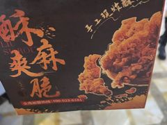 -簋街美食城
