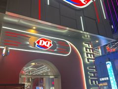 -DQ·蛋糕·冰淇淋(五角场万达店)