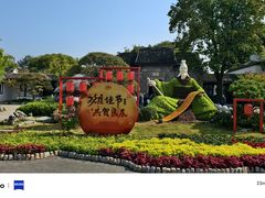 -无锡蠡湖国家湿地公园-蠡园