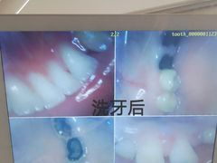 -好大夫口腔(广州店)