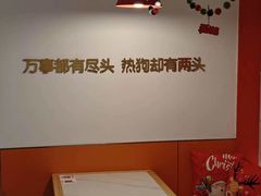 -Eckl’s爱氏热狗(猫街店)