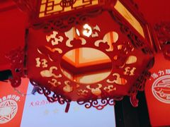 -南锣肥猫·麻辣烤鱼·15年现烤现卖(通州领展店)