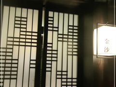 -余欢领鲜火锅(新街口店)