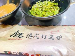 -金龙·打边炉(武进路店)
