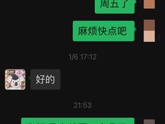 -德瑞姆心理咨询旗舰店
