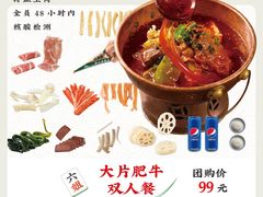 -成都你六姐·牛肉冒菜·麻辣香锅(长泰广场店)