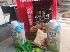 特殊的大礼包-海底捞大排档火锅(悦荟广场店)