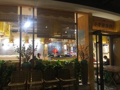 门面-小幸湖春饼(悦茂购物中心店)