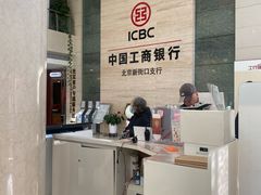 -中国工商银行(新街口支行)