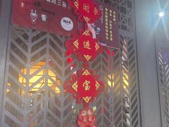 -湘当爱·鲜煮现炒(松岗立业路店)