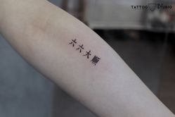 -飛凡TATTOO纹身•原创