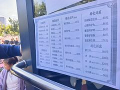 -闫家驴肉老店(华电一校店)