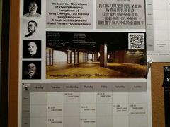 -九霄会馆·太极(现代大厦店)