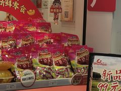 -舜华临武鸭·湖南零食特产(三王街店)