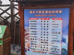 -茅山东方盐湖城景区