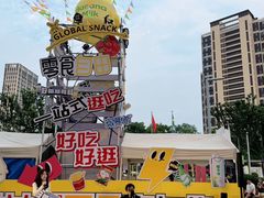 -武汉荟聚