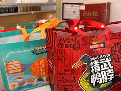 -精武路第一家(吉庆街店)