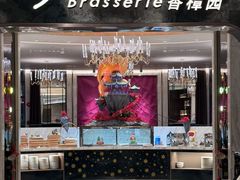 -上海兴国宾馆香樟园西餐厅