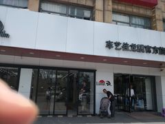 -车艺尚上海龙膜隐形车衣汽车贴膜旗舰店
